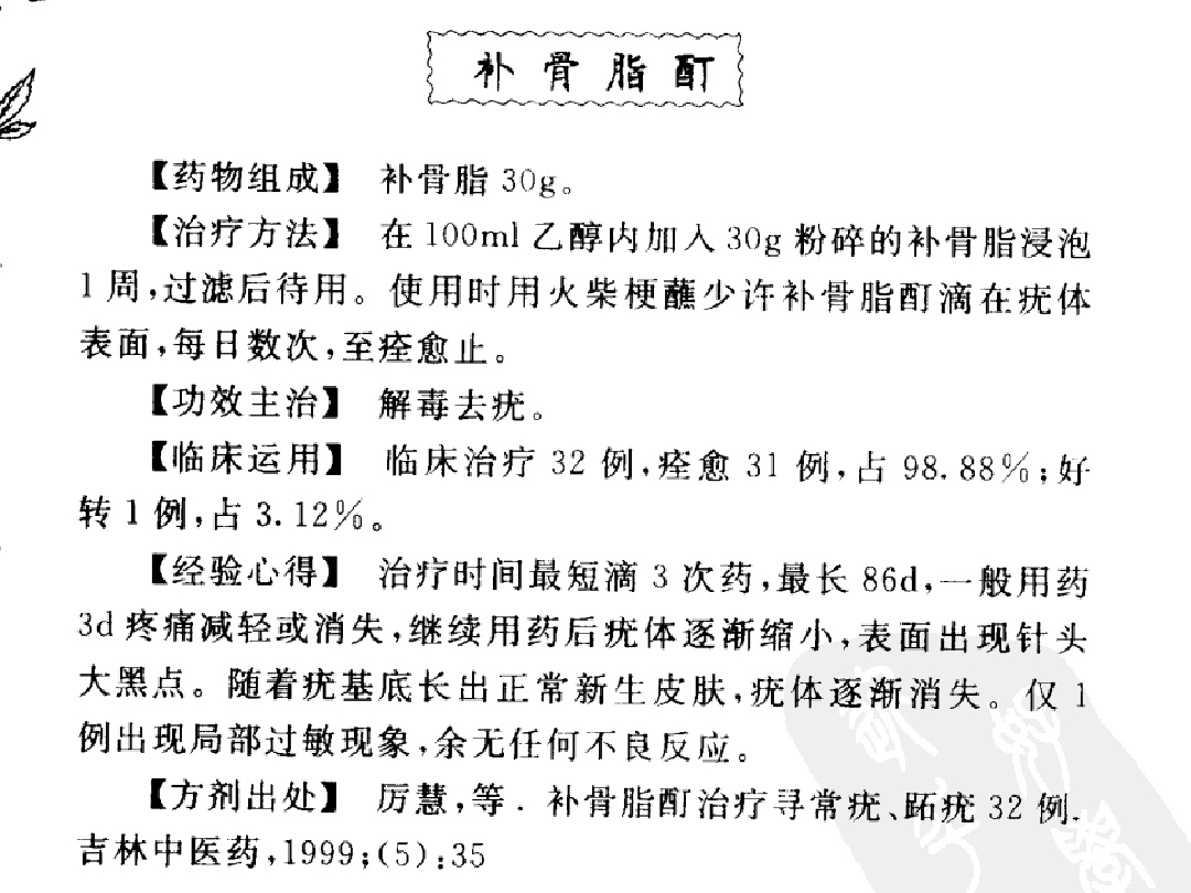 Screenshot_20180616-231027__01.jpg